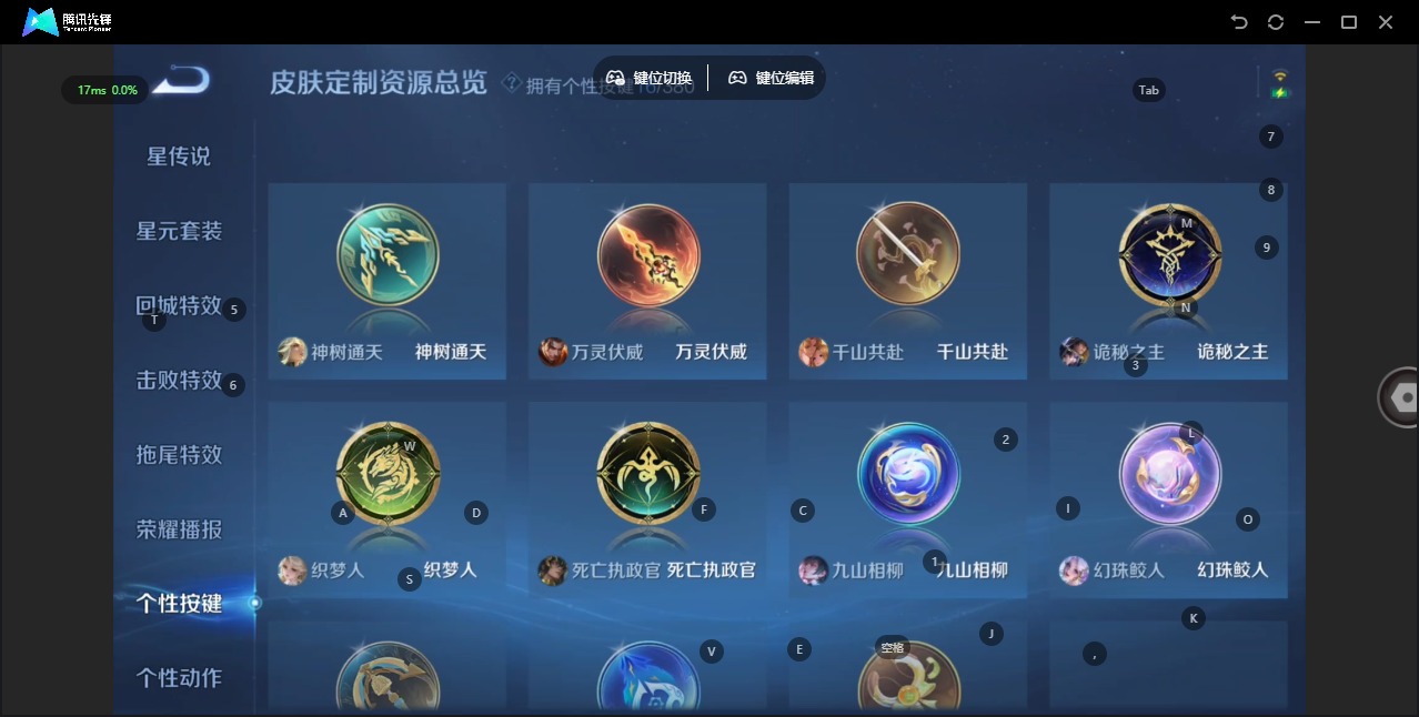 WZCMW4160406王者荣耀账号详情图11 WZCMW4160406王者荣耀账号详情图11