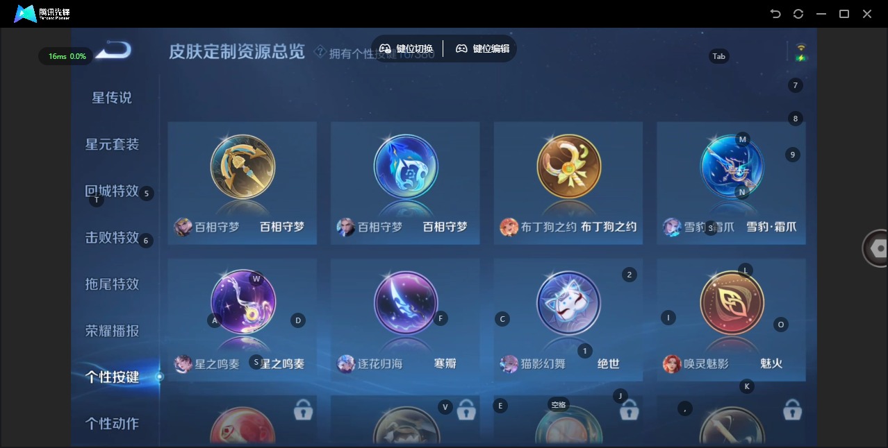 WZCMW4160406王者荣耀账号详情图12 WZCMW4160406王者荣耀账号详情图12