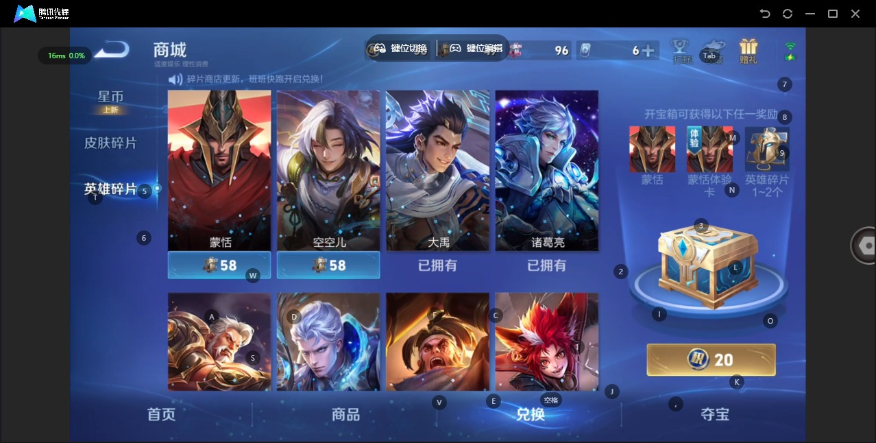 WZCMW4160406王者荣耀账号详情图14 WZCMW4160406王者荣耀账号详情图14