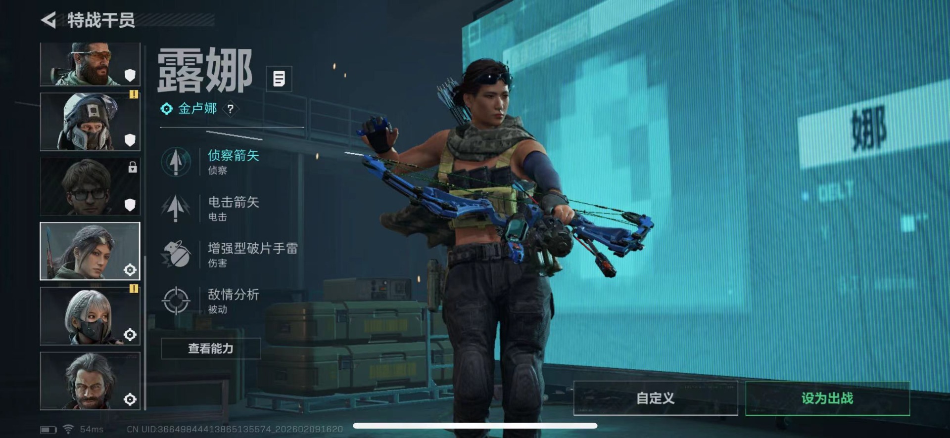 SJZCMW442673三角洲行动账号详情图12