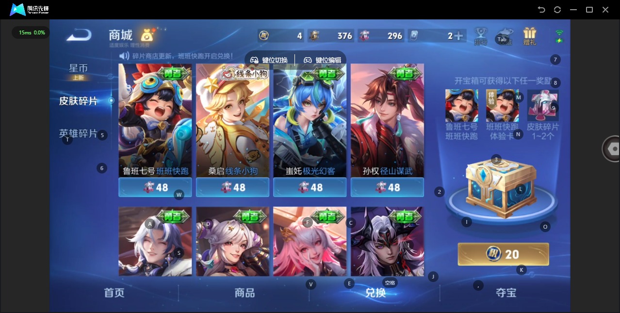 WZCMW4181024王者荣耀账号详情图12