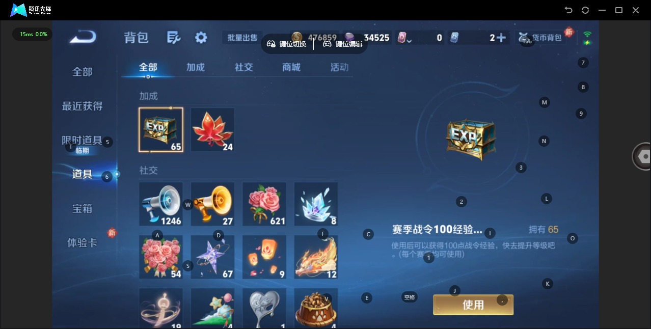 WZCMW4181024王者荣耀账号详情图11