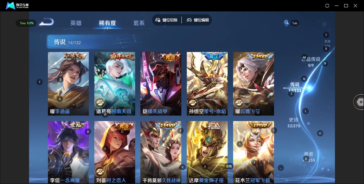 WZQM4181018王者荣耀账号详情图7 WZQM4181018王者荣耀账号详情图7