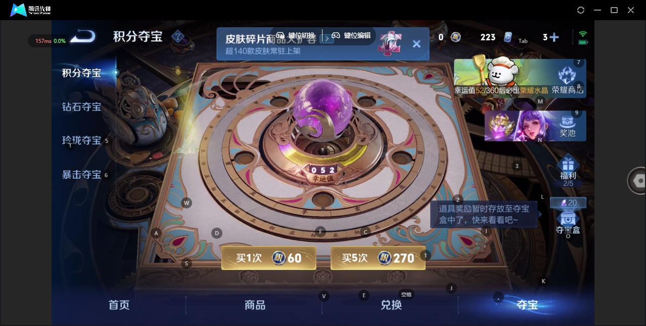 WZQM4181064王者荣耀账号详情图12