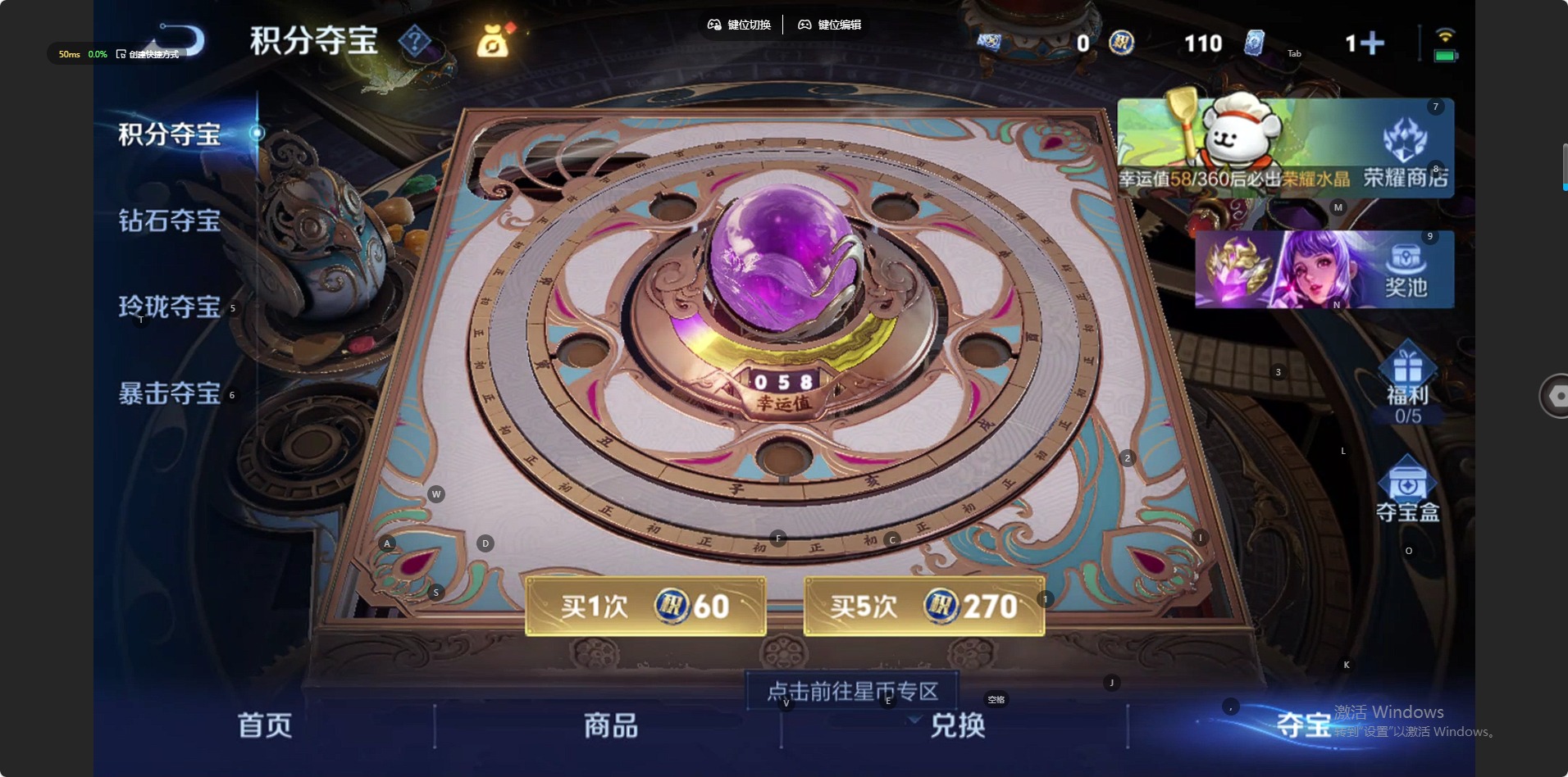 WZCMW4164676王者荣耀账号详情图4