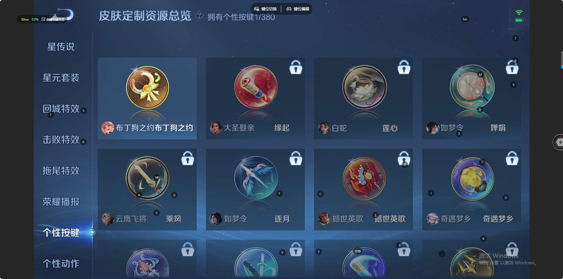 WZCMW4164676王者荣耀账号详情图6