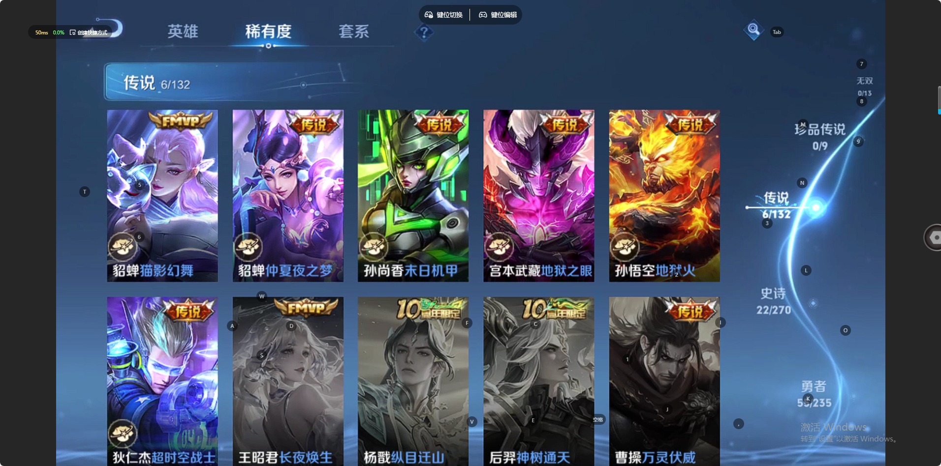 WZCMW4164676王者荣耀账号详情图9