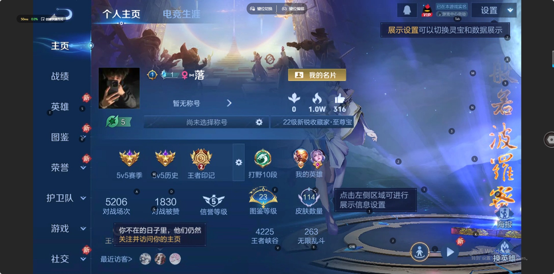 WZCMW4164676王者荣耀账号详情图10