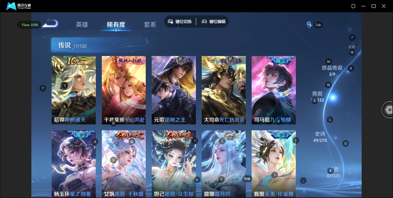 WZCMW4160523王者荣耀账号详情图9