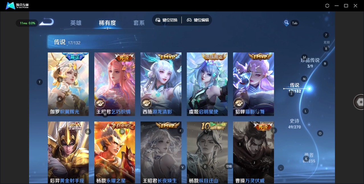 WZCMW4160523王者荣耀账号详情图10