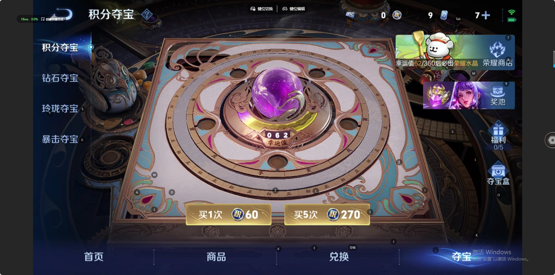 WZCMW4160533王者荣耀账号详情图6