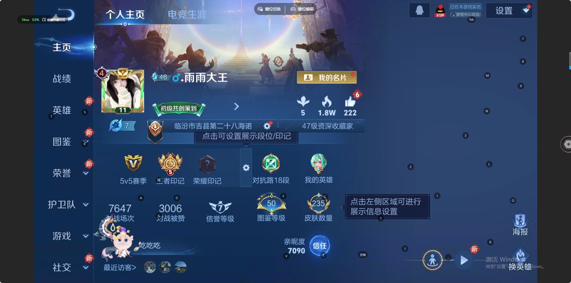 WZCMW4160533王者荣耀账号详情图10