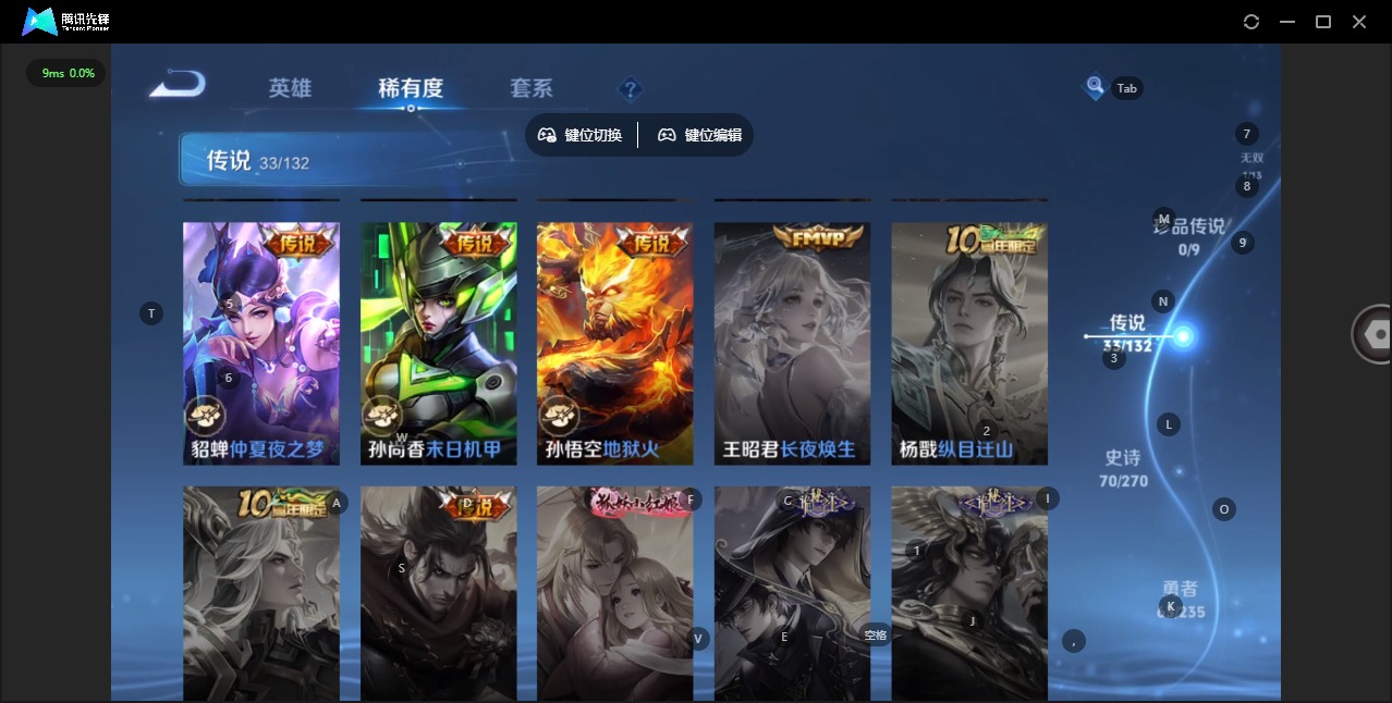 WZCMW4153893王者荣耀账号详情图10