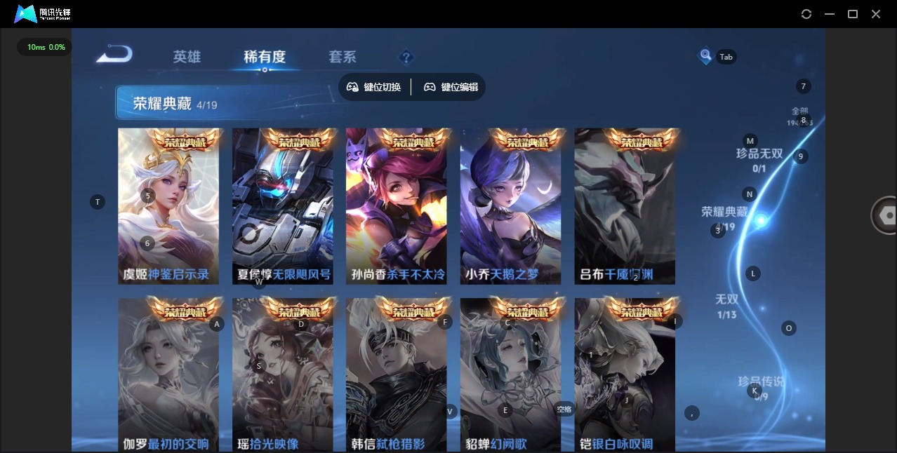 WZCMW4153893王者荣耀账号详情图12