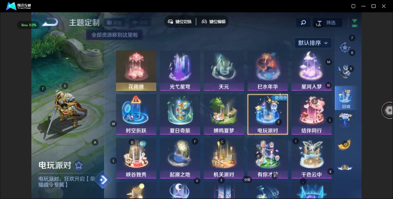 WZCMW4160602王者荣耀账号详情图8