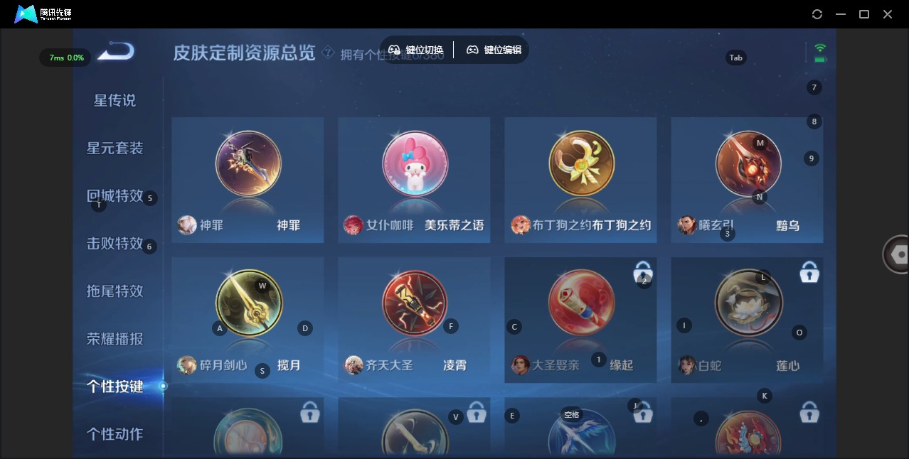 WZCMW4160602王者荣耀账号详情图10