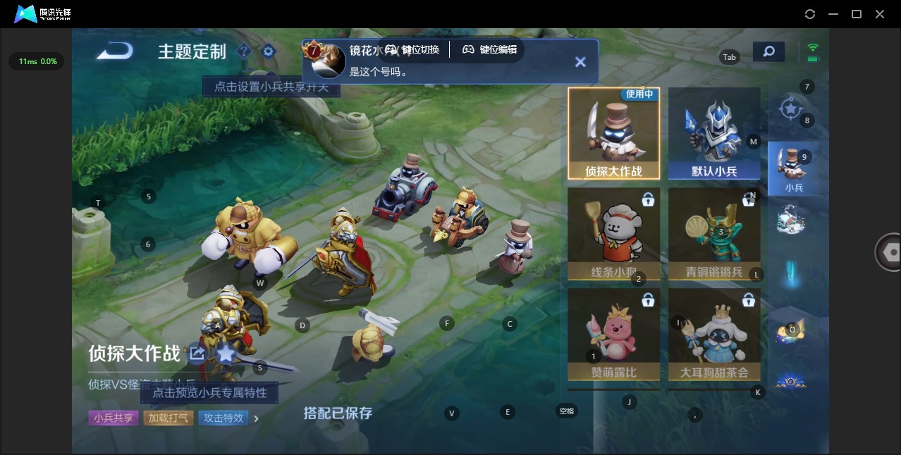 WZCMW4160603王者荣耀账号详情图16