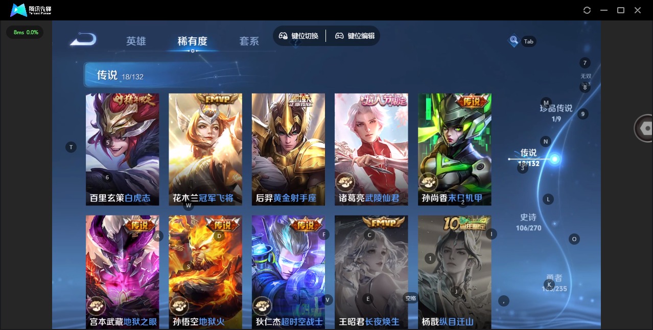 WZCMW4160634王者荣耀账号详情图5