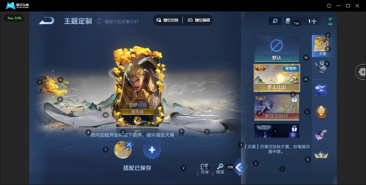 WZCMW4160634王者荣耀账号详情图10