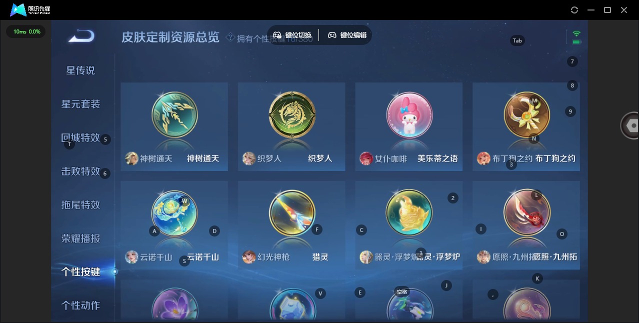 WZCMW4160634王者荣耀账号详情图12