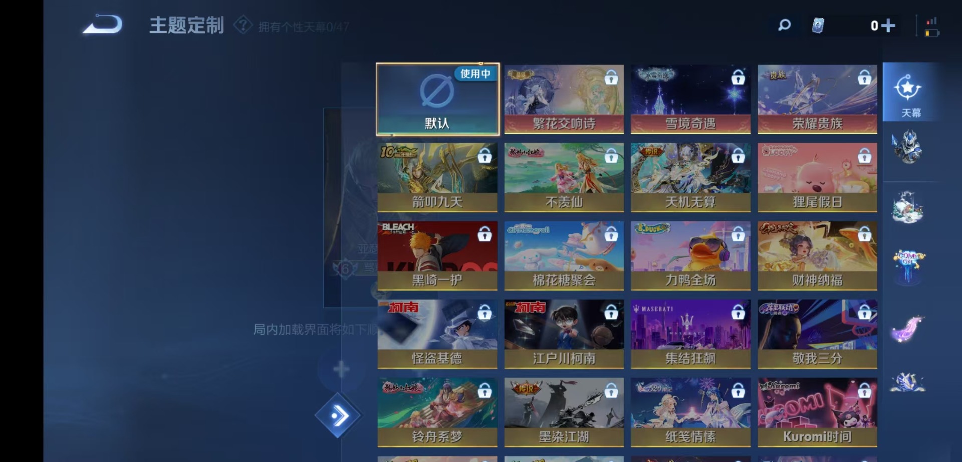 WZCMW4159839王者荣耀账号详情图10