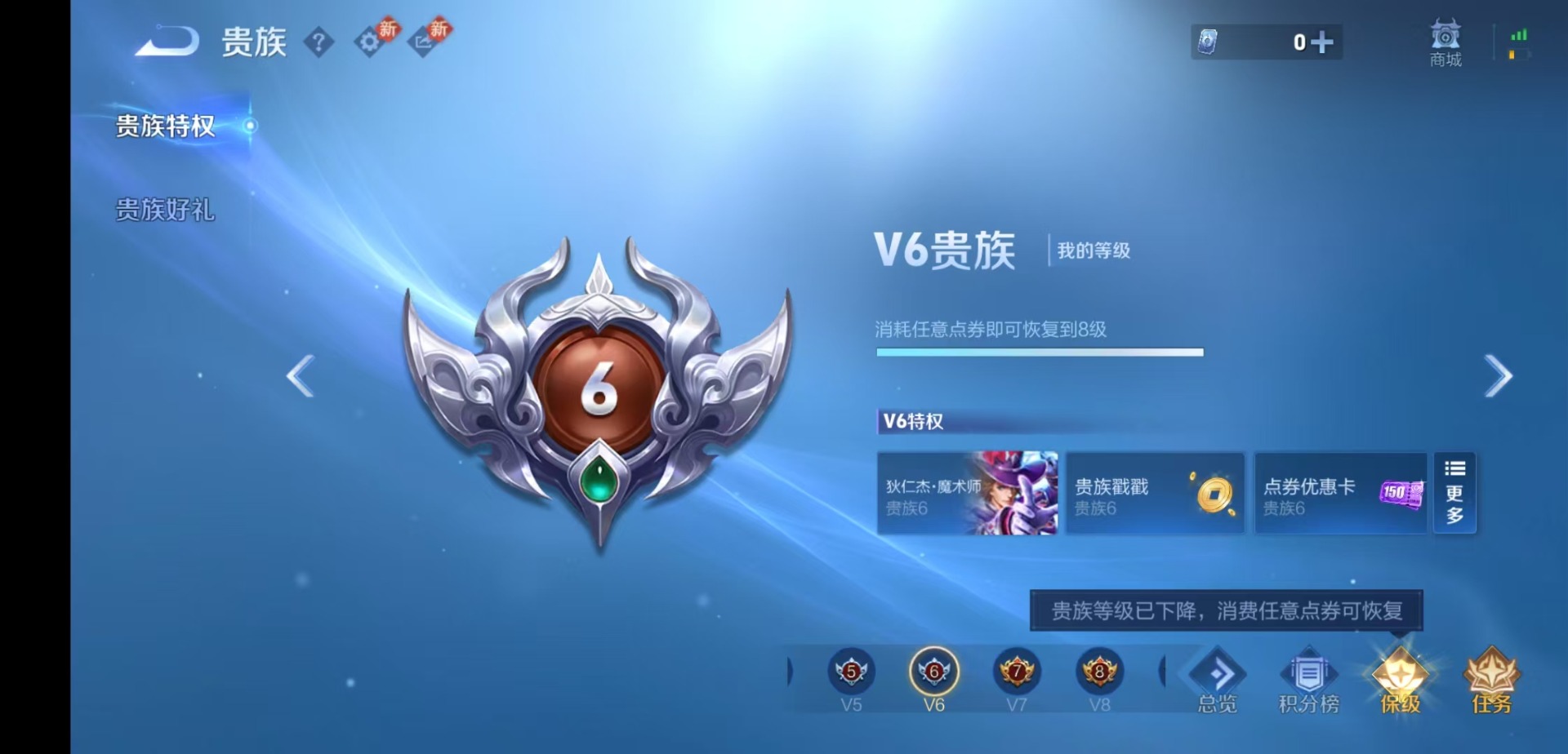 WZCMW4159839王者荣耀账号详情图14