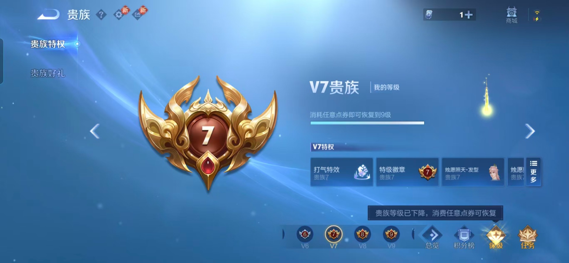 WZCMW4156854王者荣耀账号详情图4