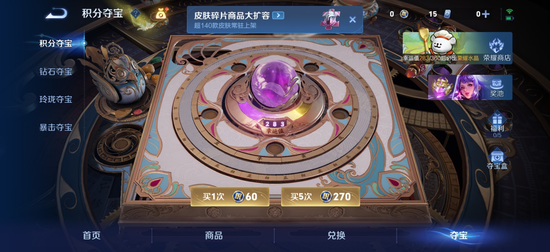 WZQM4175322王者荣耀账号详情图14