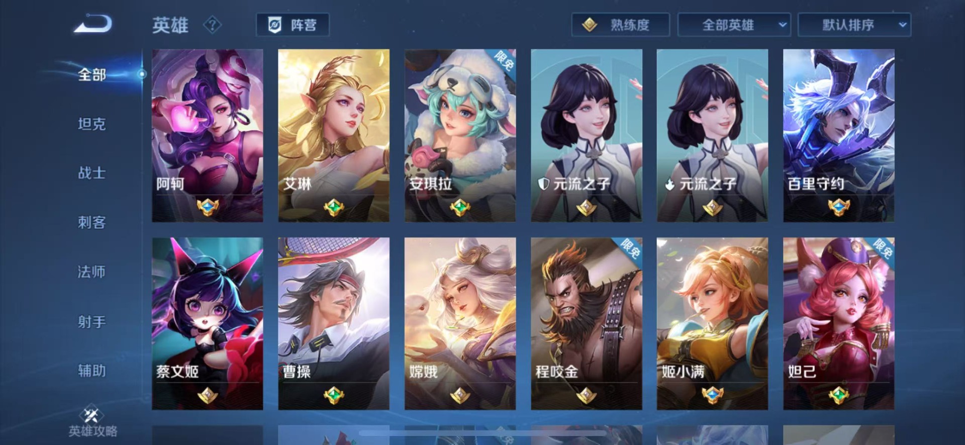 WZCMW4178258王者荣耀账号详情图7