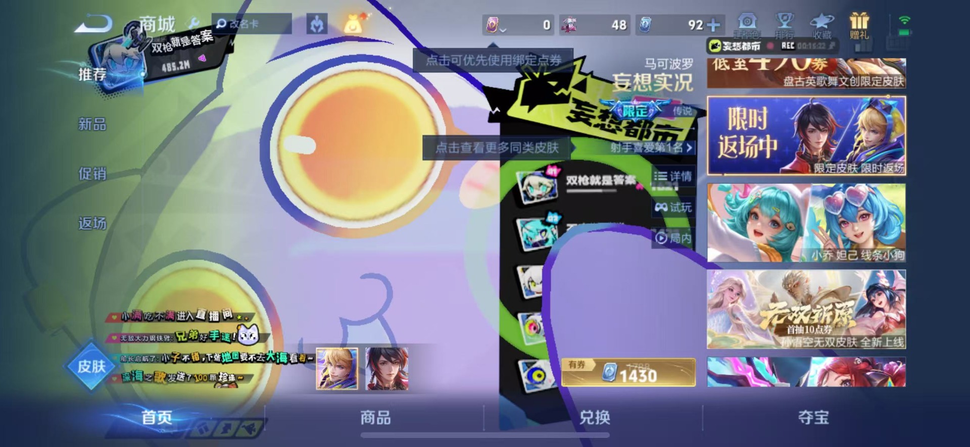 WZCMW4178258王者荣耀账号详情图12