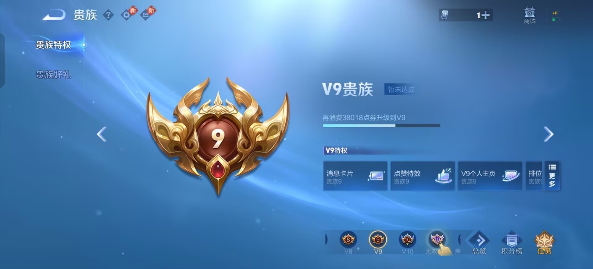 WZCMW4165906王者荣耀账号详情图4