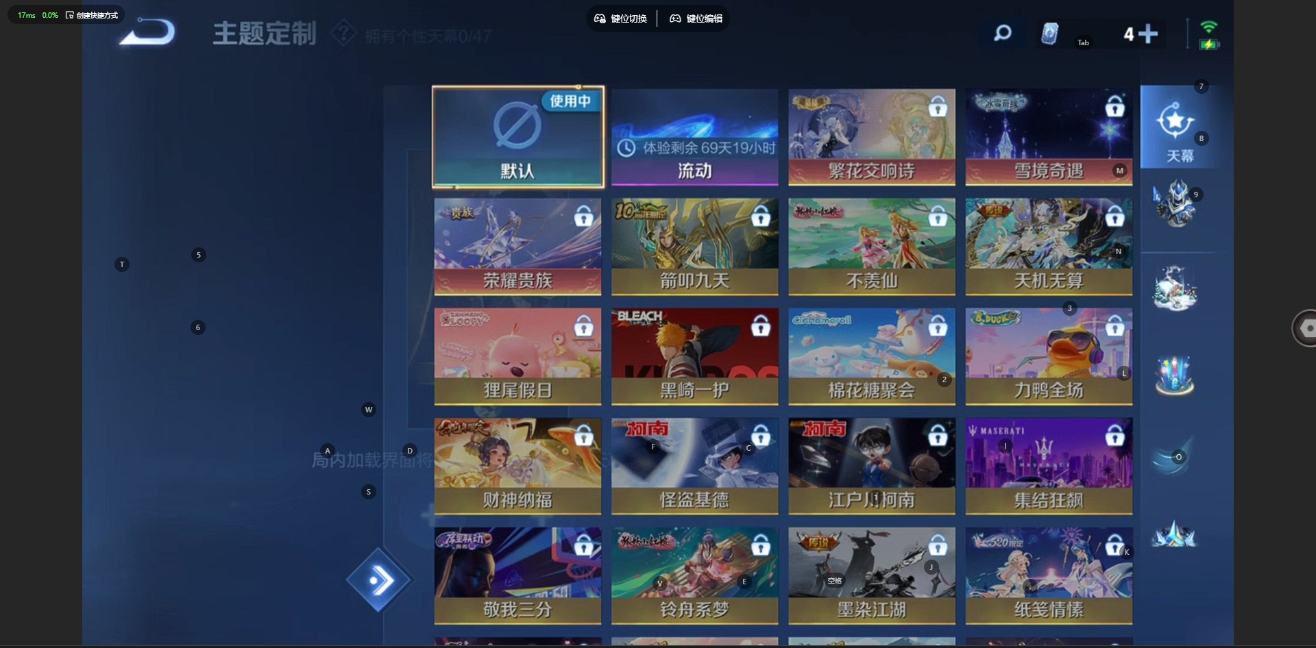 WZQM4157048王者荣耀账号详情图13