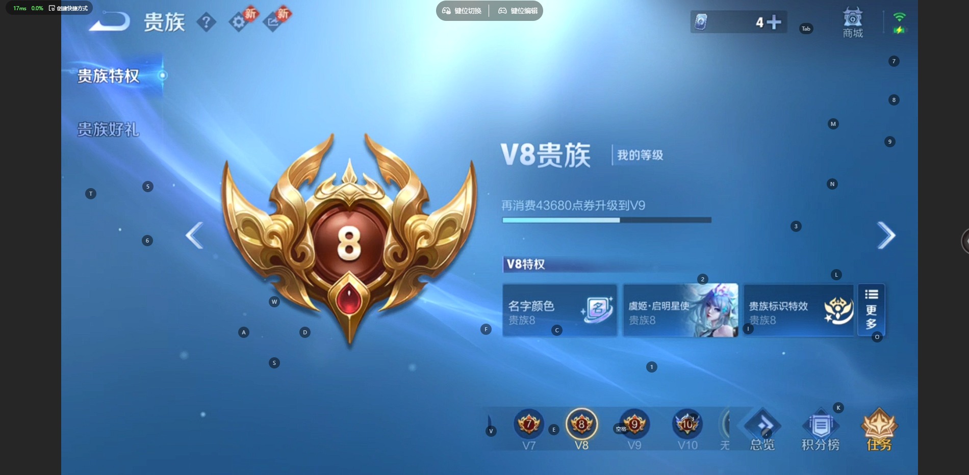 WZQM4157048王者荣耀账号详情图14