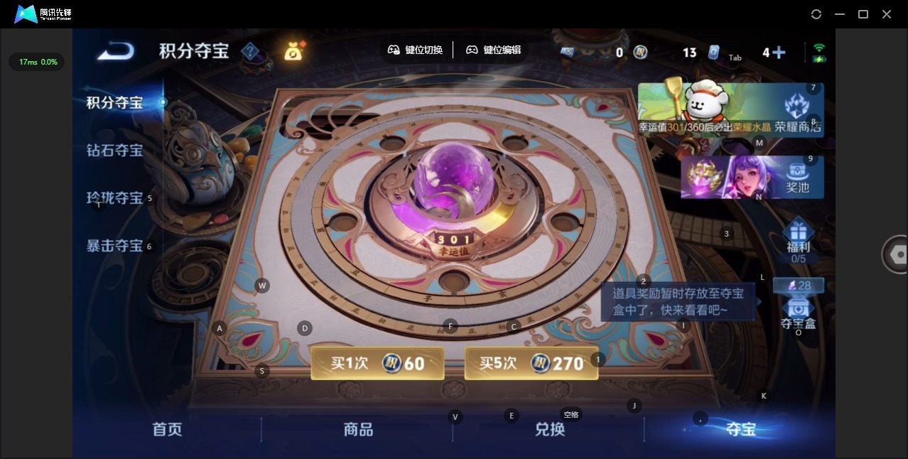 WZCMW4159371王者荣耀账号详情图11