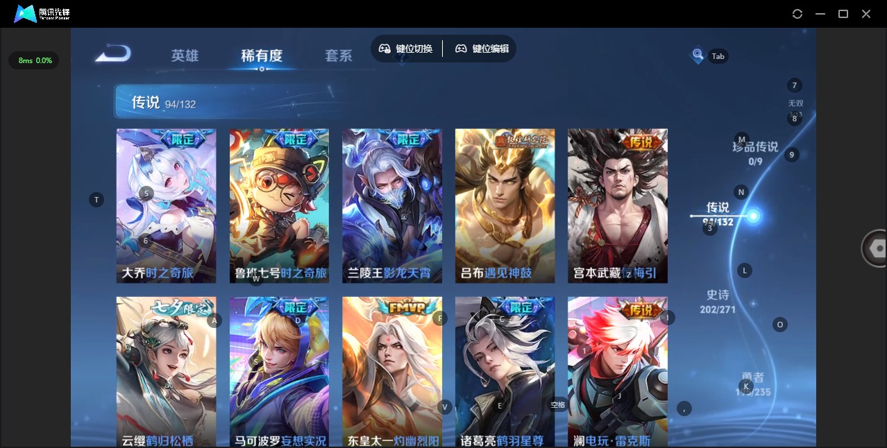 WZLX4219026王者荣耀账号详情图13