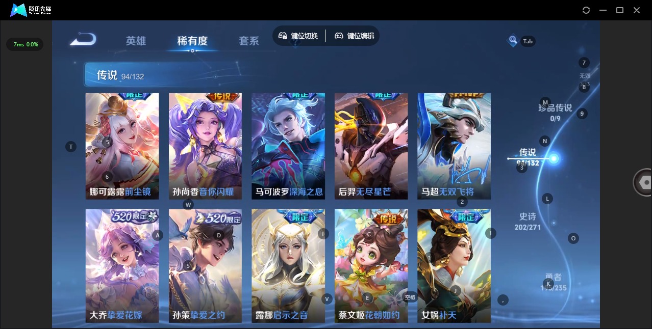 WZLX4219026王者荣耀账号详情图16