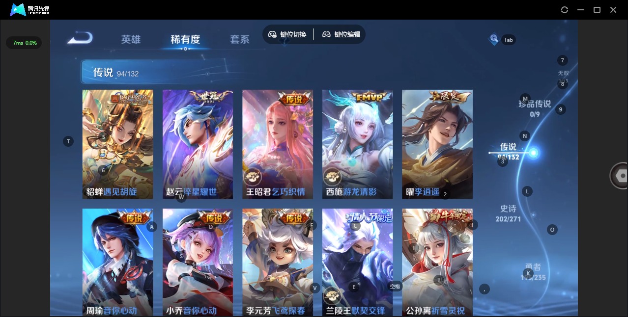 WZLX4219026王者荣耀账号详情图18