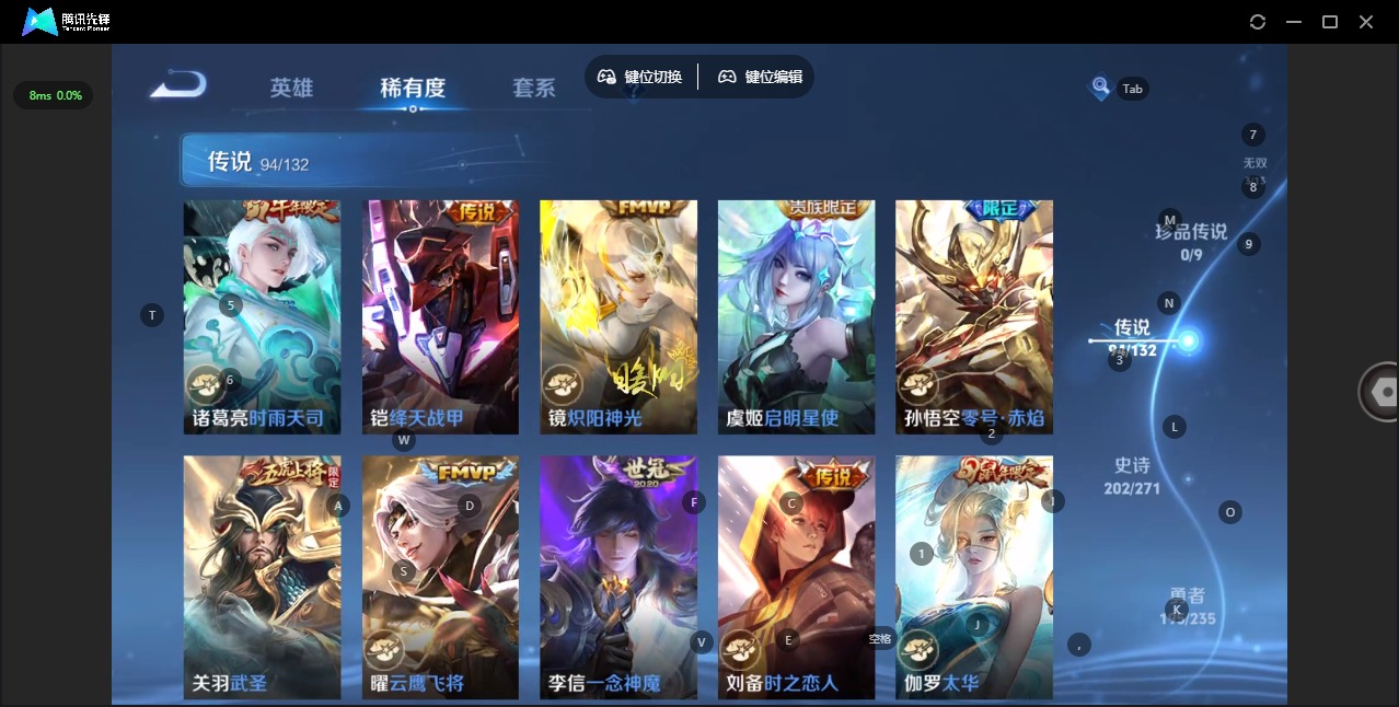 WZLX4219026王者荣耀账号详情图19