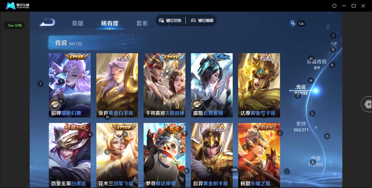 WZLX4219026王者荣耀账号详情图20