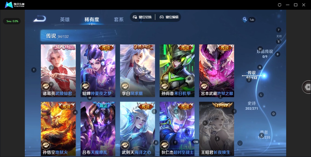 WZLX4219026王者荣耀账号详情图21