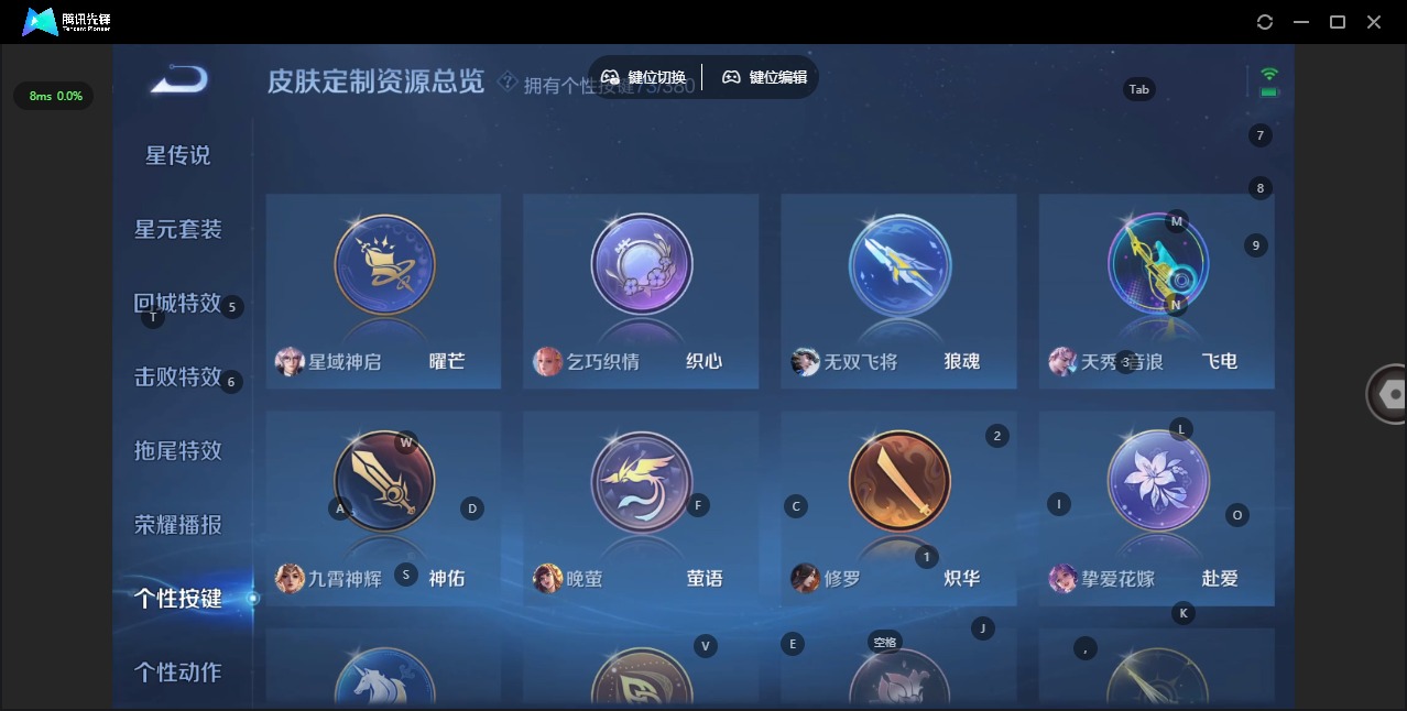 WZLX4219026王者荣耀账号详情图30