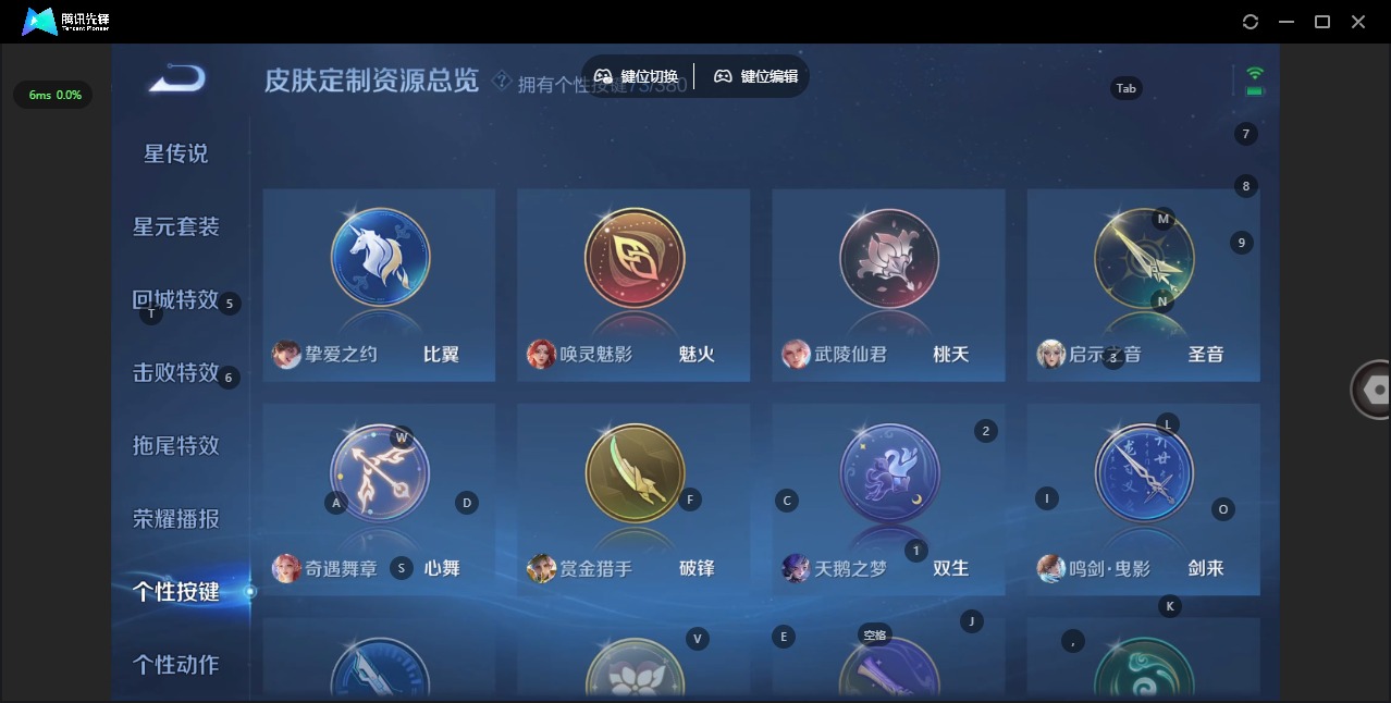 WZLX4219026王者荣耀账号详情图31