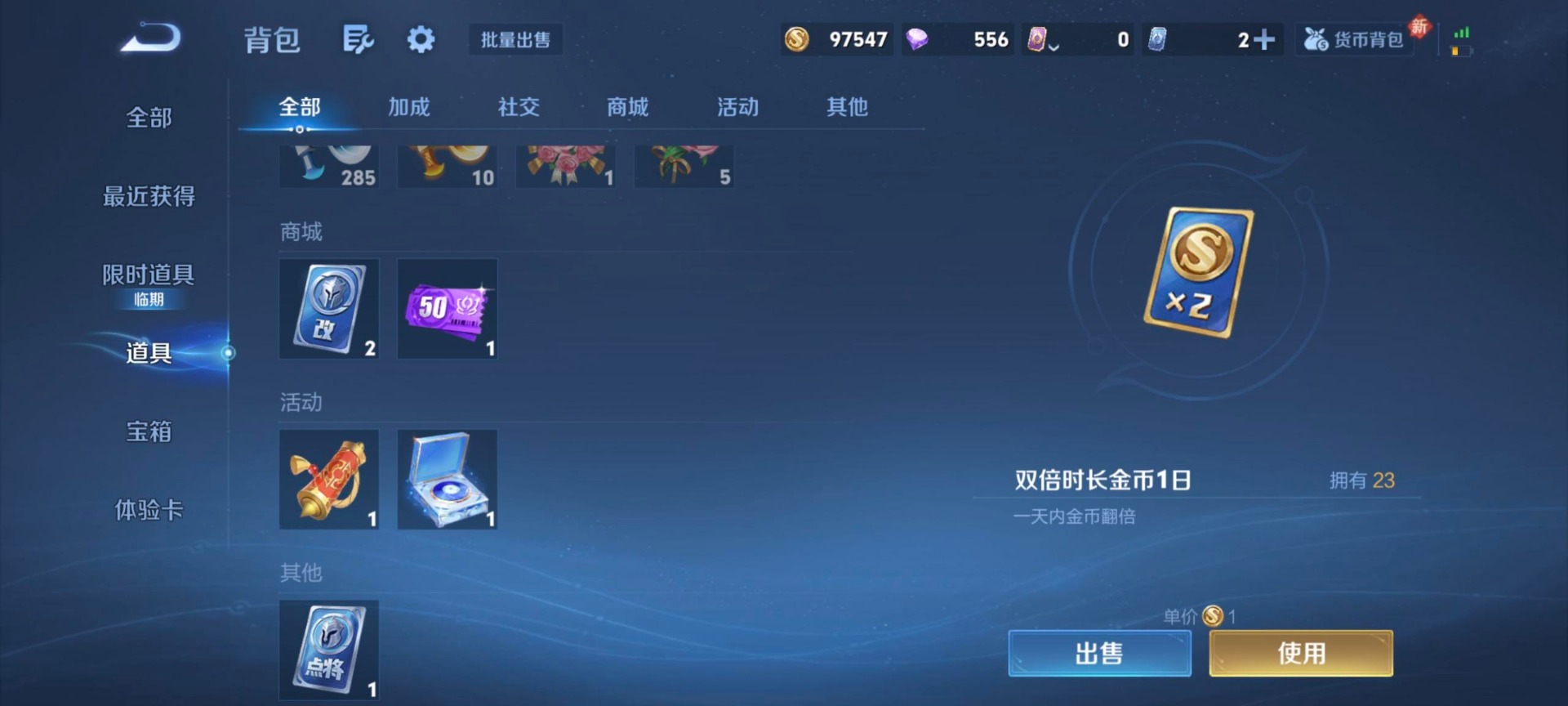 WZCMW4160650王者荣耀账号详情图4