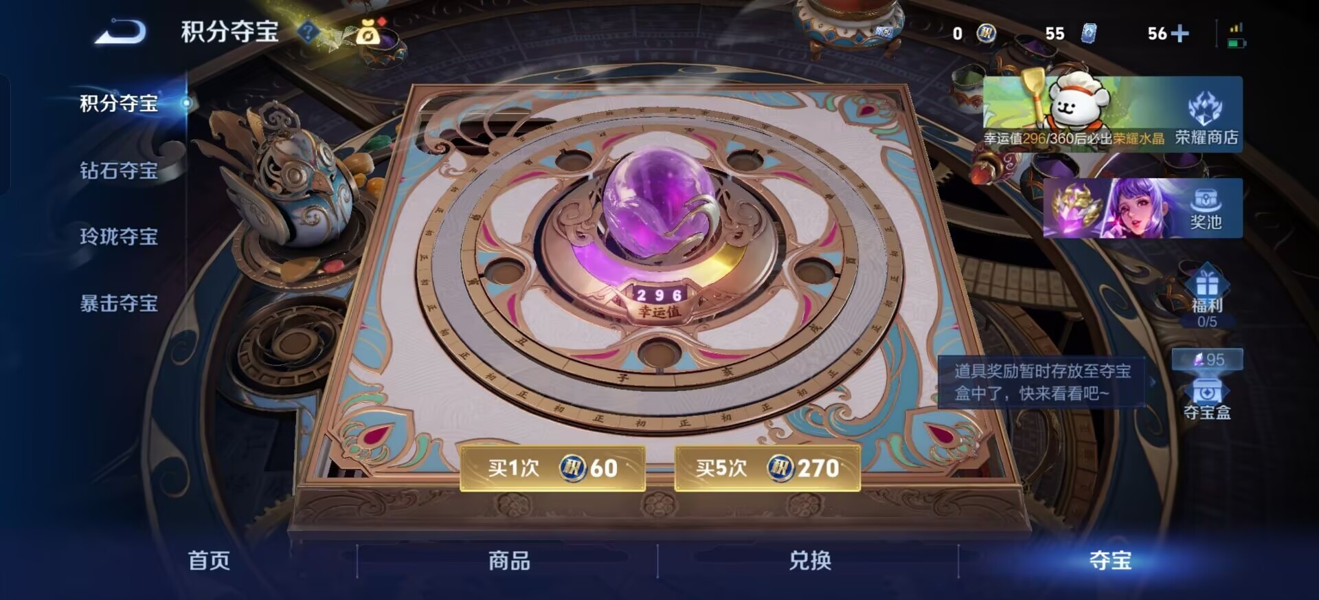 WZQM4157417王者荣耀账号详情图15 WZQM4157417王者荣耀账号详情图15