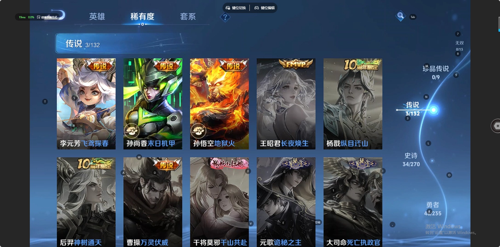 WZCMW4150794王者荣耀账号详情图2