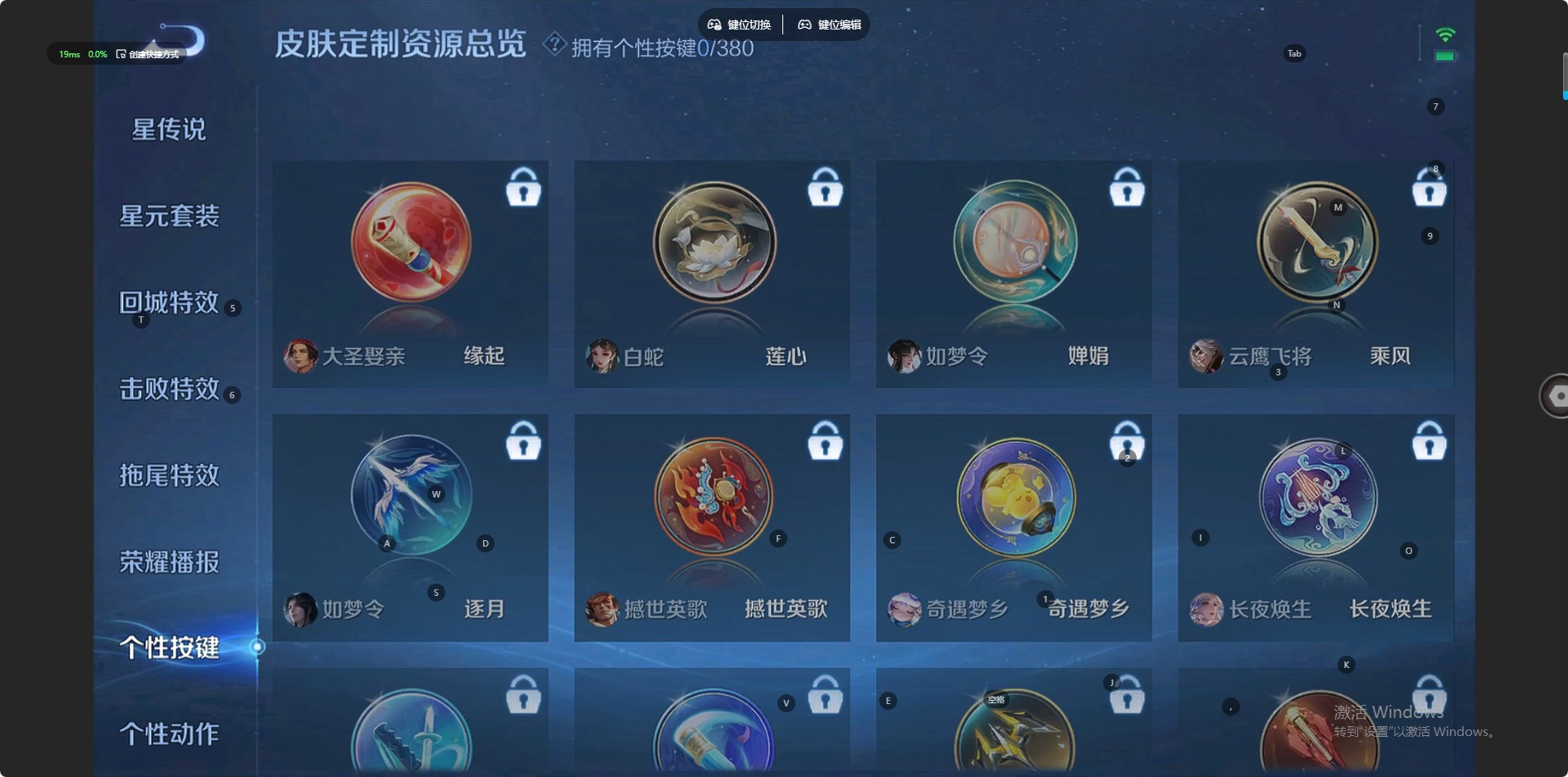 WZCMW4150794王者荣耀账号详情图5