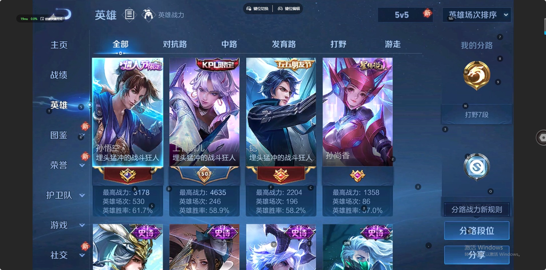 王者荣耀账号安卓QQ114英雄-119皮肤-[]V7 3传说 114英雄 119皮肤 可修改实名 
【稀有英雄】韩信(韩