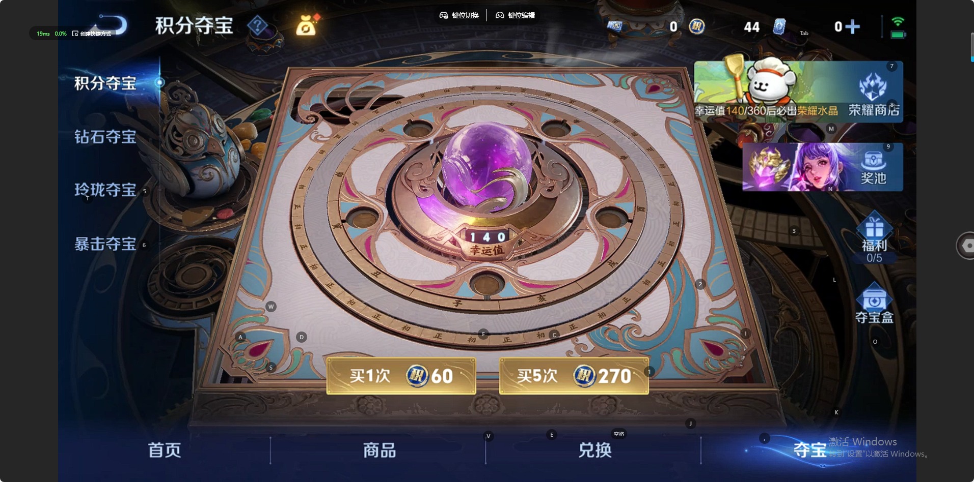 WZCMW4167297王者荣耀账号详情图9