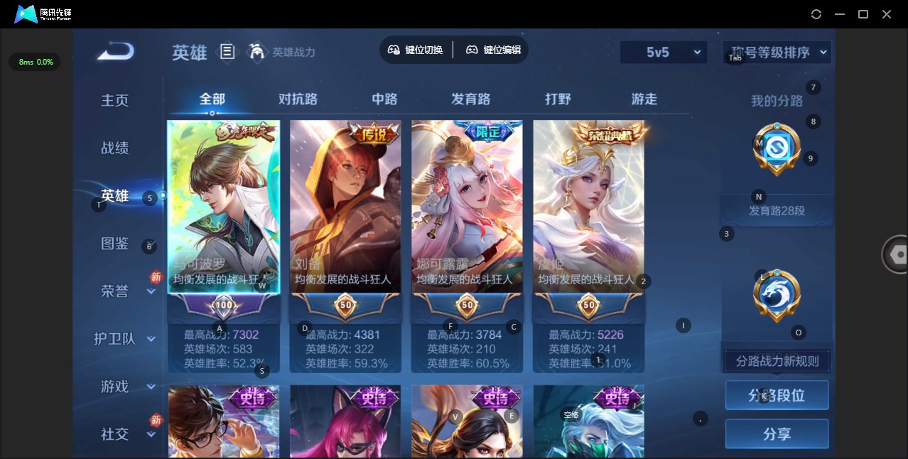 WZCMW4150797王者荣耀账号详情图4