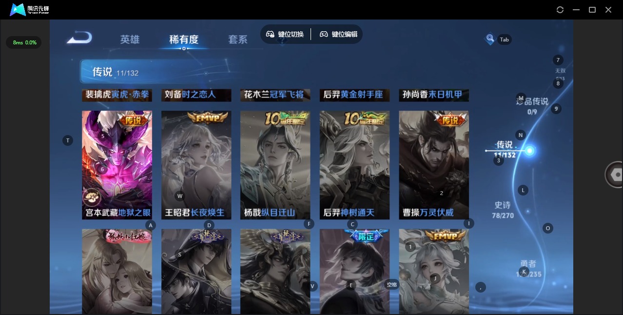 WZCMW4150797王者荣耀账号详情图8